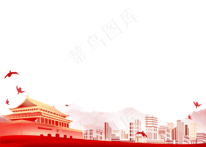 *元素党建边框,免抠元素