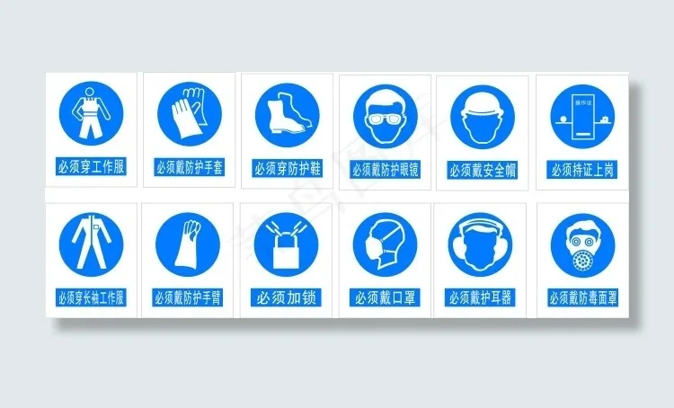 安全标志cdr矢量模版下载
