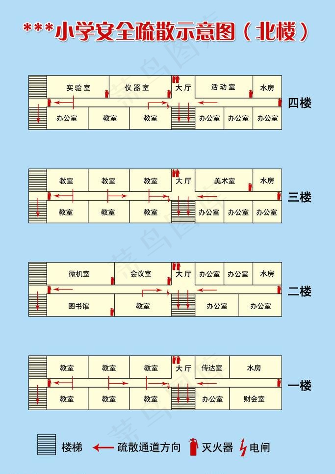 安全疏散通道图片psd模版下载