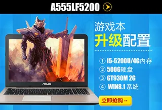 淘宝促销海报模板素材下载 直通车钻...