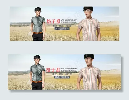 淘宝夏季秋季男装全屏海报模板PSD