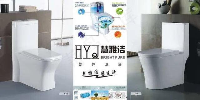 马桶