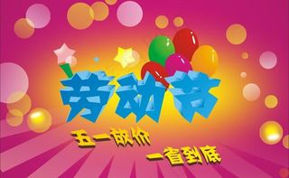 51大放价 51活动图片