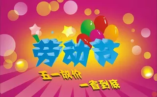 51大放价 51活动图片