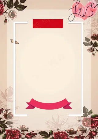 红色情人节鲜花海报矢量图