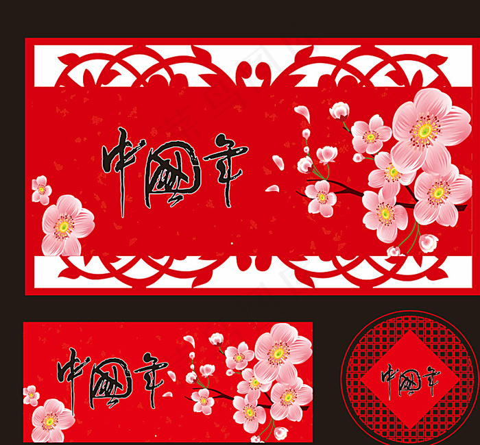 中国年图片cdr矢量模版下载