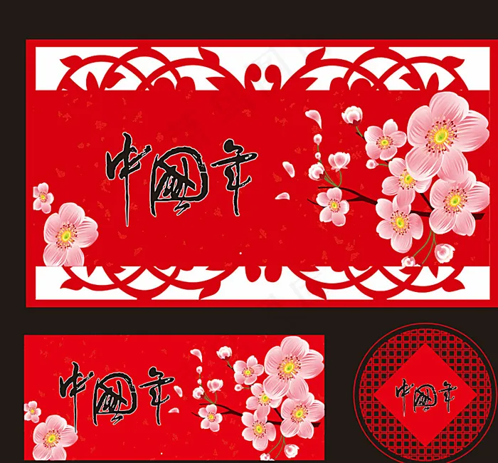 中国年图片cdr矢量模版下载