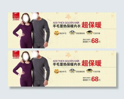 北极绒羊毛图片