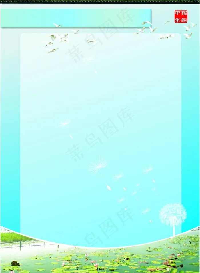 展板背景图片cdr矢量模版下载