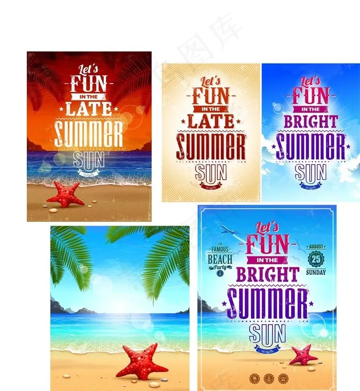 复古夏天 海滩 椰树图片ai矢量模版下载