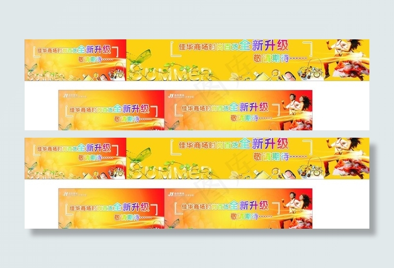 时尚百货墙面图片cdr矢量模版下载