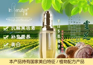 当归护肤品免费下载