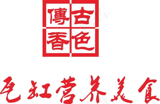 古色传香海报(470X370)cdr矢量模版下载