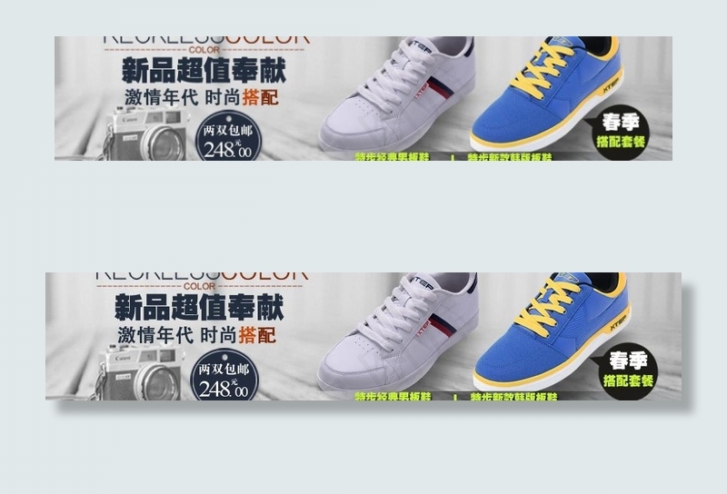 鞋子套餐搭配图片