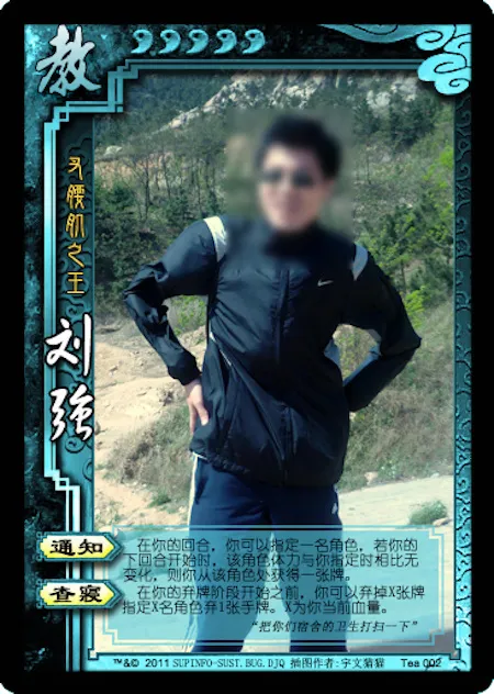 三国杀卡牌模板psd模版下载