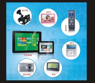 数码产品海报图片