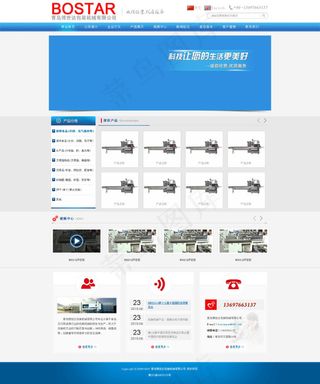 简洁大气包装企业网站模板PSD效果...