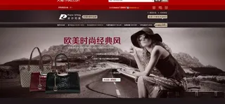 淘宝男包女包图片