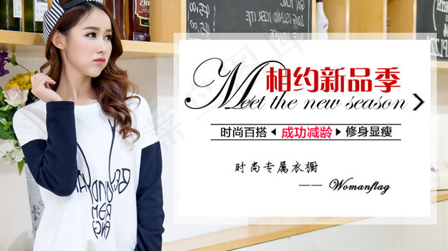 麻吉宝创意图片psd模版下载