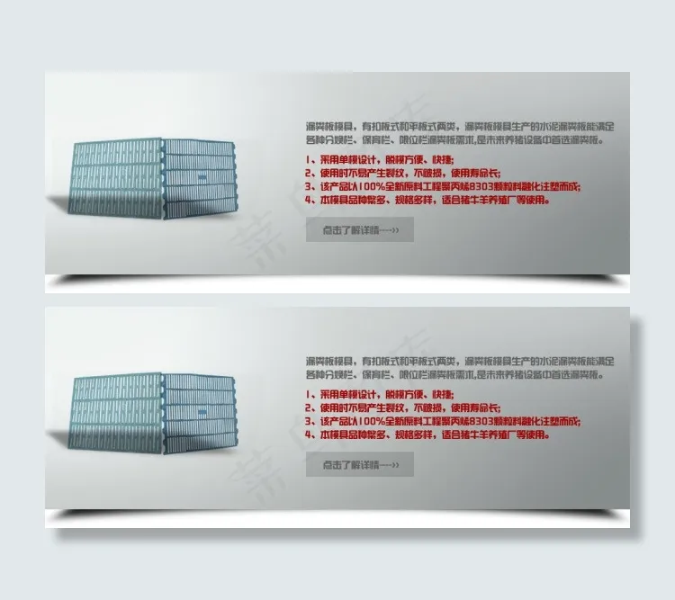 首页大图 网站大 图首页广告 白色...psd模版下载