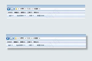AE高科技HUD数据图表