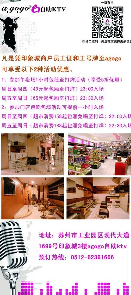 5动全城图片psd模版下载