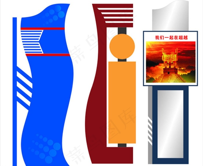 立导图片cdr矢量模版下载