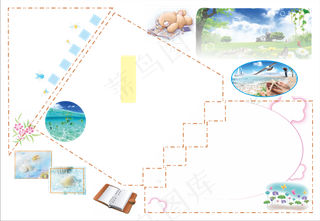 班级读书word小报模板