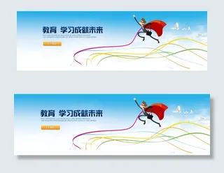 培训机构辅导班暑假培训网站bann...