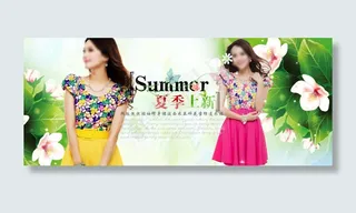夏装上新海报