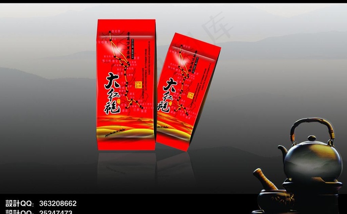 大红袍（展开图）图片psd模版下载