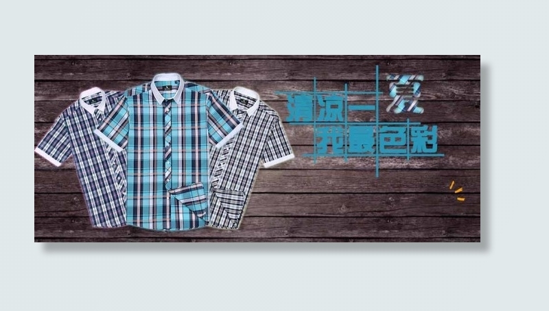 淘宝男装首页海报