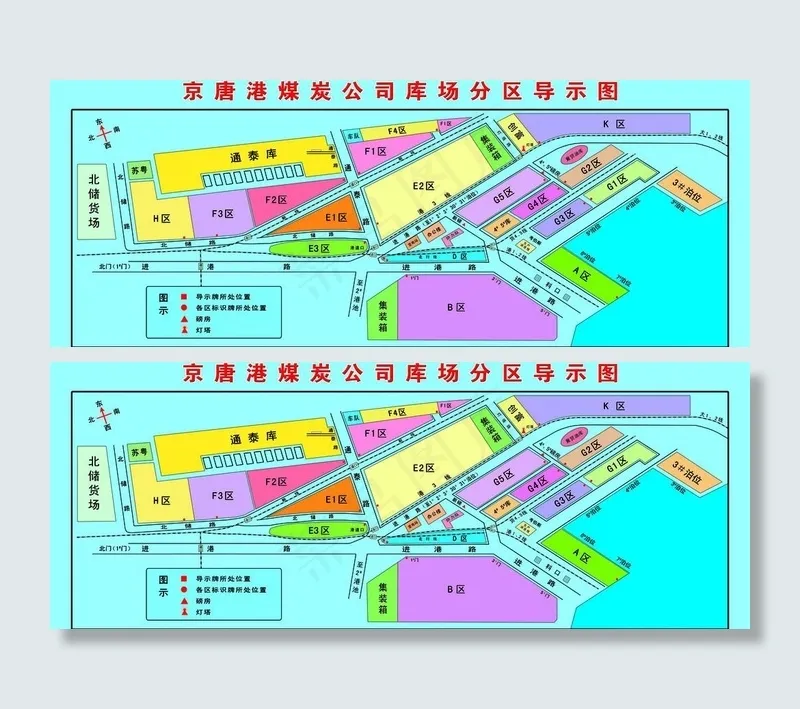 港务局库场分区图图片psd模版下载