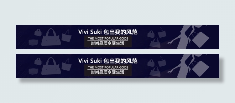 包包店招设计