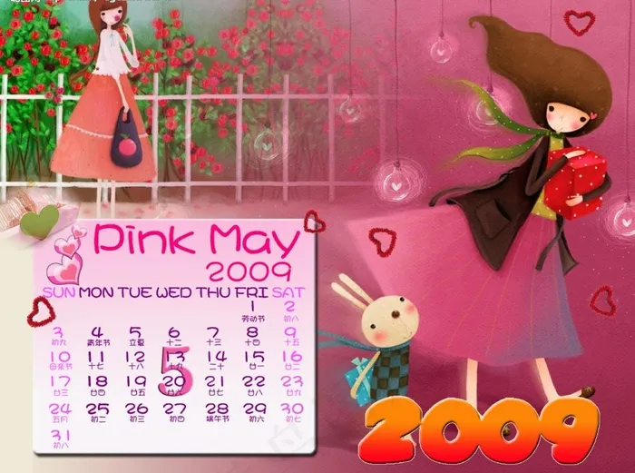 2009年5月图片psd模版下载