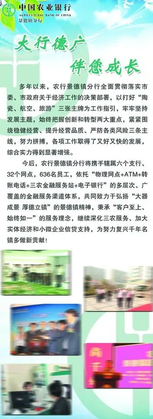农行易拉宝图片