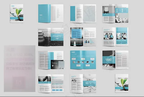 蓝色小清新公司画册