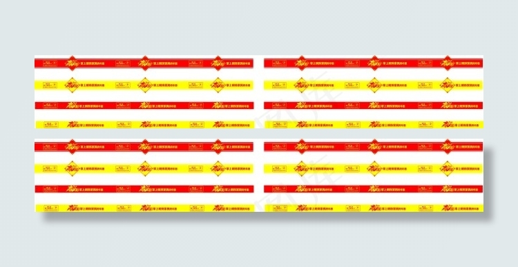 防撞条cdr矢量模版下载