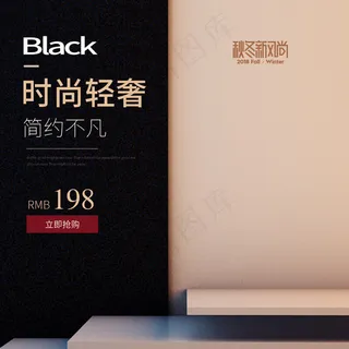 秋冬新风尚女包女鞋单肩包钱包主图