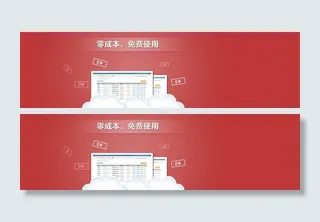 带登陆框的jQuery全屏焦点图代...