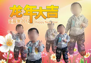 2012新年快乐儿童台历PSD模