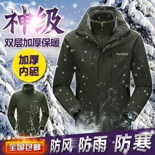 淘宝主图羽绒服冰雪外套直通车