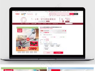 双十一车载吸尘器主图钻展直通车