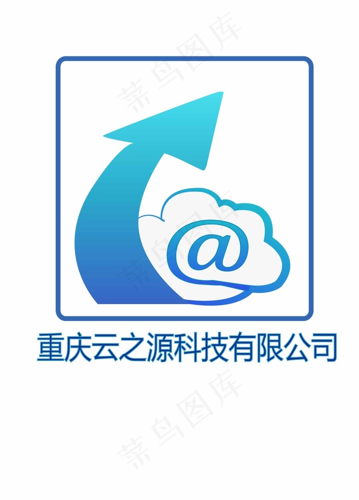 云logoai矢量模版下载