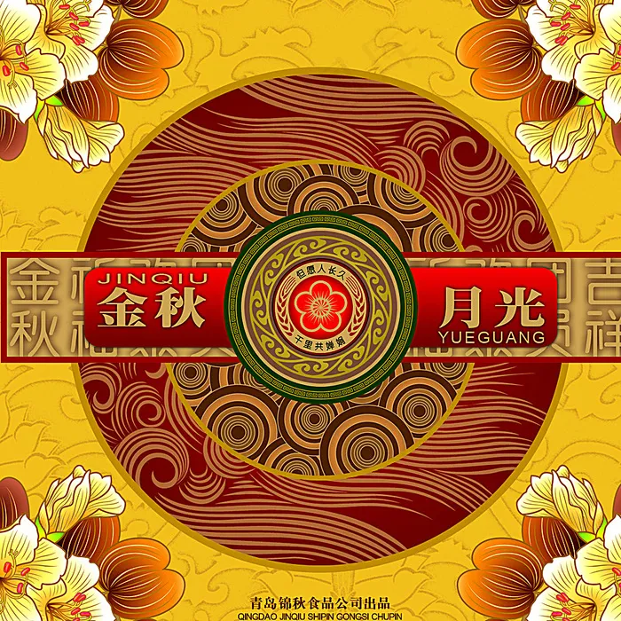 月饼包装设计图片psd模版下载