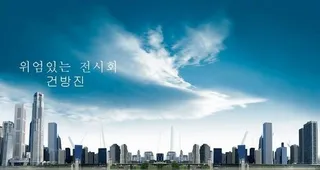 城市地产设计PSD 下载