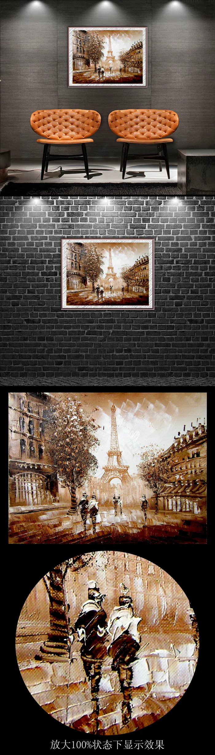 埃菲尔铁塔巴黎风情油画风景无框画装...