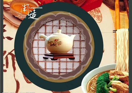 闲适图片 闲适图片