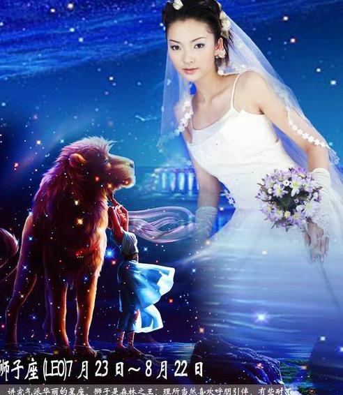 十二星座婚纱模板狮子座PSD源文件