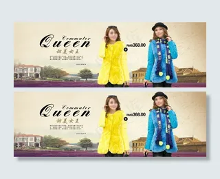 冬季羽绒服皮草海报图